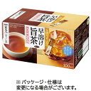 味の素AGF 新茶人 早溶け旨茶 ほうじ茶スティック 1セット(300本:100本×3箱)(4901111042476 x3) 目安在庫=○