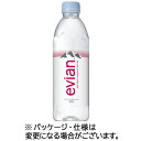 伊藤園 エビアン 500mL ペットボトル 1ケース(24本)(3068320111360 x24) 目安在庫=○