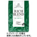 ウエシマコーヒー リッチブレンド 1kg(豆)/袋 1セット(2袋)(4970401208878 x2) 目安在庫=○