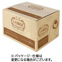 小川珈琲 小川珈琲店 小川プレミアムブレンド ドリップコーヒー 1セット(100袋:50袋×2箱)(4970690969511 x2) 目安在庫=○