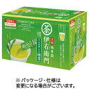 宇治の露製茶 伊右衛門 インスタント緑茶スティック 1セット(360本:120本×3箱)(4901046780108 x3) 目安在庫=○
