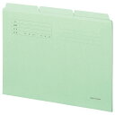 TPS カットフォルダー3山 A4 グリーン 1セット(30冊:3冊×10パック)(OSA4-CF3G) 目安在庫=○