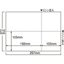 TPS EIAJ対応プリンタ用紙 A4 無地 1箱(1000枚)(0000000000000 x1) 目安在庫=○