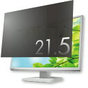 TPS 液晶用 覗き見防止フィルター 21.5型ワイド 1枚(TSN-215) 目安在庫=○