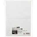 TPS A4タックシール 2面 210×148.5mm 1冊(100シート)(0000000000000 x1) 目安在庫=○【6月末までポイント10倍】