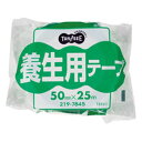 TPS 養生用テープ 50mm×25m 厚み約0.16mm 1セット(30巻)(4985969951579 x30) 目安在庫=○