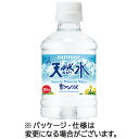 サントリー 天然水 280mL ペットボトル 1ケース(24本)(4901777254190 x24) 目安在庫=○
