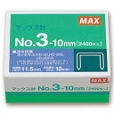 マックス MAX ホッチキス針 中型35号・3号シリーズ 50本連結×48個入 1箱(MS91180) 目安在庫=○