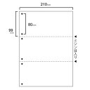 TPS スマイル用LBP用紙 A4汎用白紙 3分割 6穴 1セット(1000枚:500枚x2箱)(CPA432S) 目安在庫=○