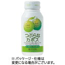 ジェイエイフーズおおいた つぶらなカボス 190g ボトル缶 1セット(60本:30本×2ケース)(4908849017127 x60) 目安在庫=○