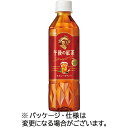 キリンビバレッジ 午後の紅茶 ストレートティー 500mL ペットボトル 1ケース(24本)(4909411084790 x24) 目安在庫=○