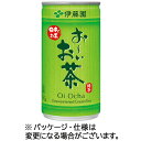伊藤園 おーいお茶 緑茶 190g 缶 1ケース(30本)(4901085089439 x30) 目安在庫=○