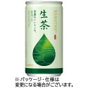 キリンビバレッジ 生茶 185g 缶 1セット(40本:20本×2ケース)(4909411069124 x40) 目安在庫=○