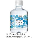 ハルナプロデュース オモテナシ天然水 300mL ペットボトル 1ケース(24本)(4582271706479 x24) 目安在庫=○