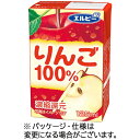 エルビー りんご100% 125mL 紙パック 1セット(60本:30本×2ケース)(4901277242468 x60) 目安在庫=○