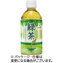 富永貿易 神戸居留地 緑茶 350mL ペットボトル 1ケース(24本)(4936790441296 x24) 目安在庫=○