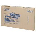 ジャパックス 容量表示入りポリ袋 乳白半透明 90L BOXタイプ 1セット(400枚:100枚×4箱)(4521684604903 x4) 目安在庫=○