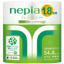 王子ネピア ネピア プレミアムソフト トイレット 1.8倍巻 ダブル 芯有 54m 1セット(64ロール:8ロール×8パック)(4901121273761 x8) 目安在庫=○