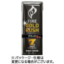 キリンビバレッジ ファイア ゴールドラッシュ ブラック 200mL 紙パック 1ケース(24本)(4909411079543 x24) 目安在庫=○