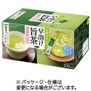 味の素AGF 新茶人 早溶け旨茶 宇治抹茶入り上煎茶スティック 1セット(300本:100本×3箱)(4901111715424 x3) 目安在庫=○