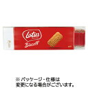ロータス カラメルビスケット 1セット(300枚:50枚×6パック)(5410126106183 x6) 目安在庫=○【6月末までポイント10倍】