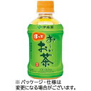 伊藤園 おーいお茶 緑茶 電子レンジ対応 275mL ペットボトル 1セット(48本:24本×2ケース)(4901085041949 x48) 目安在庫=○