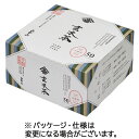 山本山 玄米茶ティーバッグ 1セット(150バッグ:50バッグ×3箱)(4903210728763 x3) 目安在庫=○