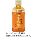 伊藤園 おーいお茶ほうじ茶 電子レンジ対応345mL ペットボトル 1ケース(24本)(4901085192771 x24) 目安在庫=○