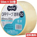 TPS OPPテープ 透明 48mm×50m 50μm 1セット(50巻)(TSOCM-1) 目安在庫=○