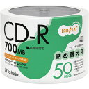 Verbatim データ用CD-R 700MB 48倍速 ホワイトワイド 詰替え用 1セット(300枚:50枚×6パック)(4991348084752 x1) ...