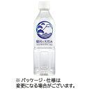ミツウロコビバレッジ 駿河の天然水(100%再生ペット) 500mL ペットボトル 1ケース(24本)(4589506252299 x24) 目安在庫=○