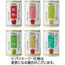 長野興農 Grin a Grin 6種の信州りんごジュース 160g 缶 1ケース(30本)(4904105313309 x30) 目安在庫=○