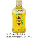 伊藤園 おーいお茶 玄米茶 電子レンジ対応 345mL ペットボトル 1セット(48本:24本×2ケース)(4901085634233 x48) 目安在庫=○