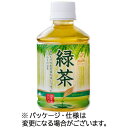 富永貿易 神戸居留地 緑茶 280mL ペットボトル 1セット(72本:24本×3ケース)(4936790441838 x72) 目安在庫=○