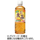 サンガリア あなたの香ばし麦茶 600mL ペットボトル 1ケース(24本)(4902179022516 x24) 目安在庫=○