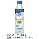 キリンビバレッジ イミューズ 免疫ケアウォーター 500mL ペットボトル 1ケース(24本)(4909411089948 x24) 目安在庫=○