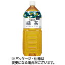 ハルナプロデュース 茶匠伝説 緑茶 2L ペットボトル 1セット(12本:6本×2ケース)(4560169751008 x12) 目安在庫=○
