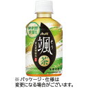 アサヒ飲料 ASAHI 颯 275mL ペットボトル 1セット(48本:24本×2ケース)(4514603432916 x48) 目安在庫=○