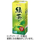 エルビー 緑茶 200mL 紙パック 1セット(90本:30本×3ケース)(4901277253877 x90) 目安在庫=○