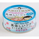 伊藤食品 美味しい ツナ 水煮フレーク食塩不使用 【48缶】(4953009113683 ×48) 目安在庫=△【6月末までポイント10倍】