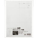 TPS A4タックシール 10面 105×59.4mm 1冊(100シート)(0000000000000 x1) 目安在庫=○【6月末までポイント10倍】