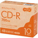 TPS データ用CD-R 700MB 48倍速 ホワイトプリンタブル スリムケース 1パック(10枚)(0000000000000 x1) 目安在庫=○(2)