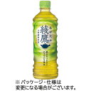 コカ・コーラ 綾鷹 525mL ペットボトル 1ケース(24本)(4902102107648 x24) 目安在庫=○