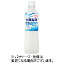 アサヒ飲料 ASAHI カルピスウォーター 500mL ペットボトル 1ケース(24本)(4901340689213 x24) 目安在庫=○