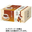 片岡物産 辻利 インスタントほうじ茶 1セット(200本:100本×2箱)(4901305410166 x2) 目安在庫=○