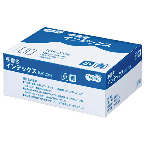 TPS 手書きインデックス 小 18×25mm 青枠 1パック(3600片:16片×225シート)(TGK-206B) 目安在庫=○