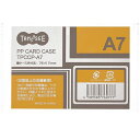 TPS カードケース A7 半透明 PP製 1セット(20枚)(TPCCP-A7) 目安在庫=○(4)
