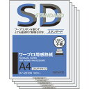 コクヨ KOKUYO ワープロ用感熱紙(スタンダードタイプ) A4 1セット(500枚:100枚×5冊)(4901480009407 x1) 目安在庫=○