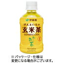 伊藤園 おーいお茶 玄米茶 275mL ペットボトル 1セット(48本:24本×2ケース)(4901085602690 x48) 目安在庫=○