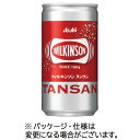 アサヒ飲料 ASAHI ウィルキンソン タンサン 190mL 缶 1セット(60本:30本×2ケース)(4514603449310 x60) 目安在庫=○